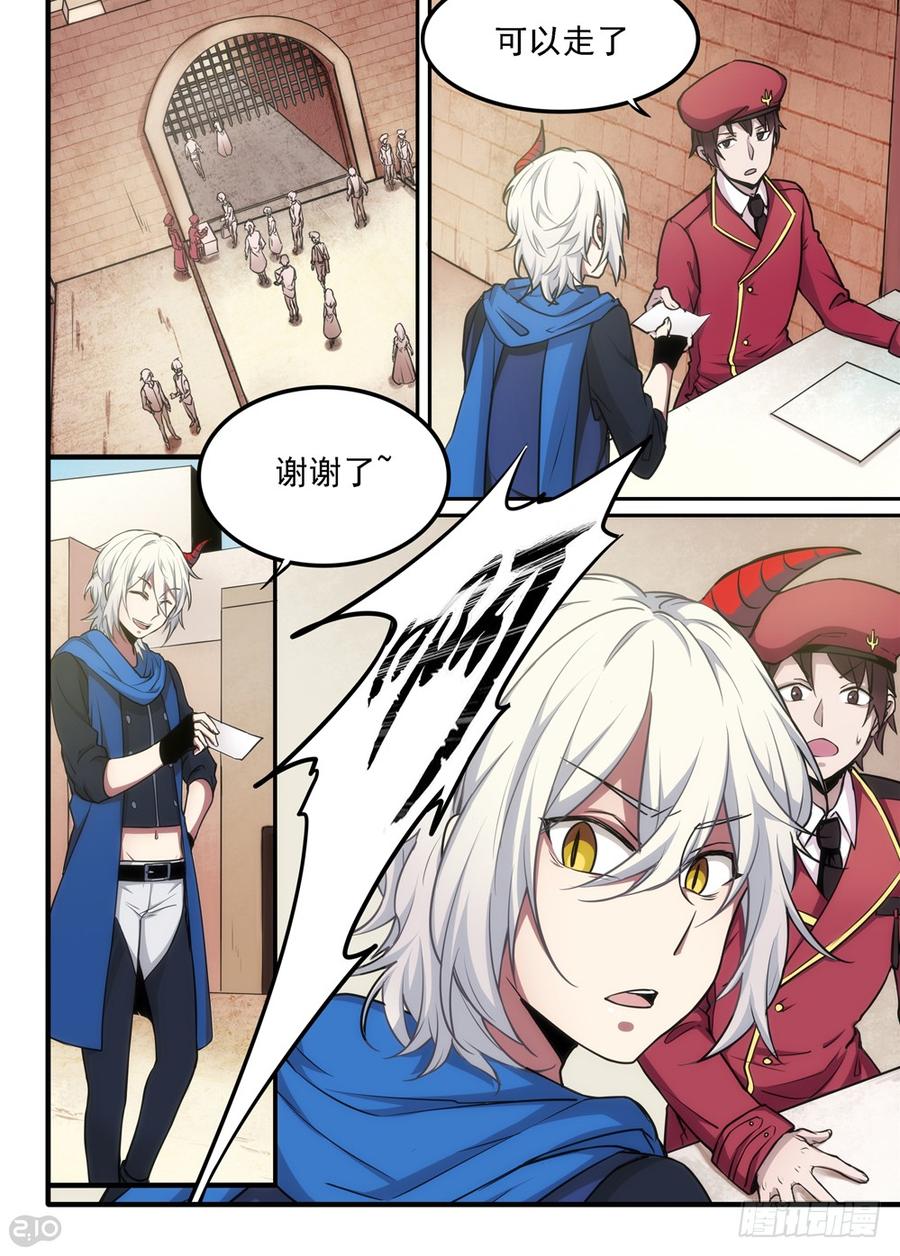 The reborn Ch.7 p14