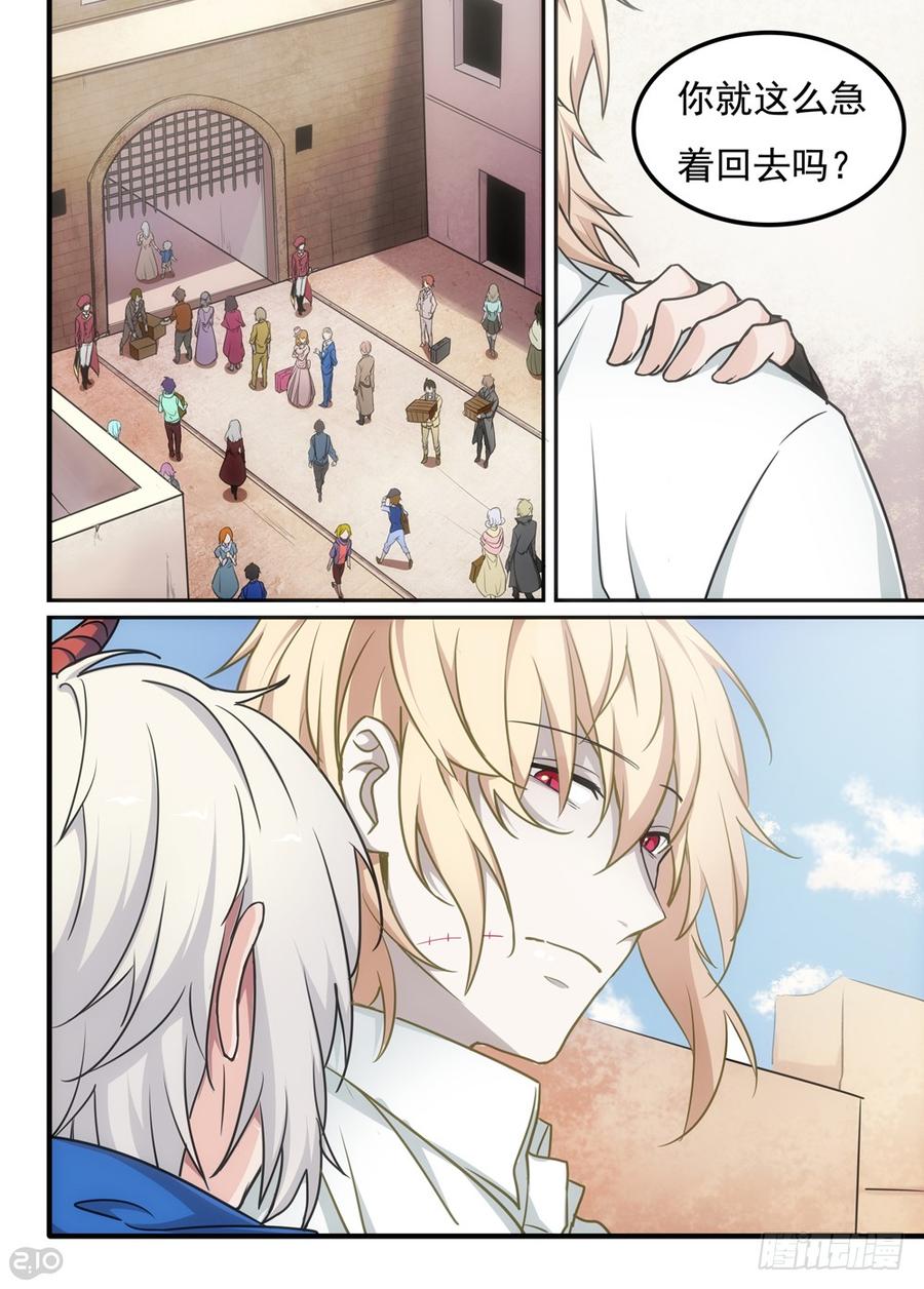 The reborn Ch.7 p2