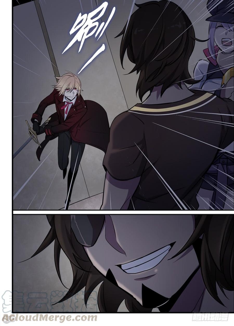 The reborn Ch.70 p1