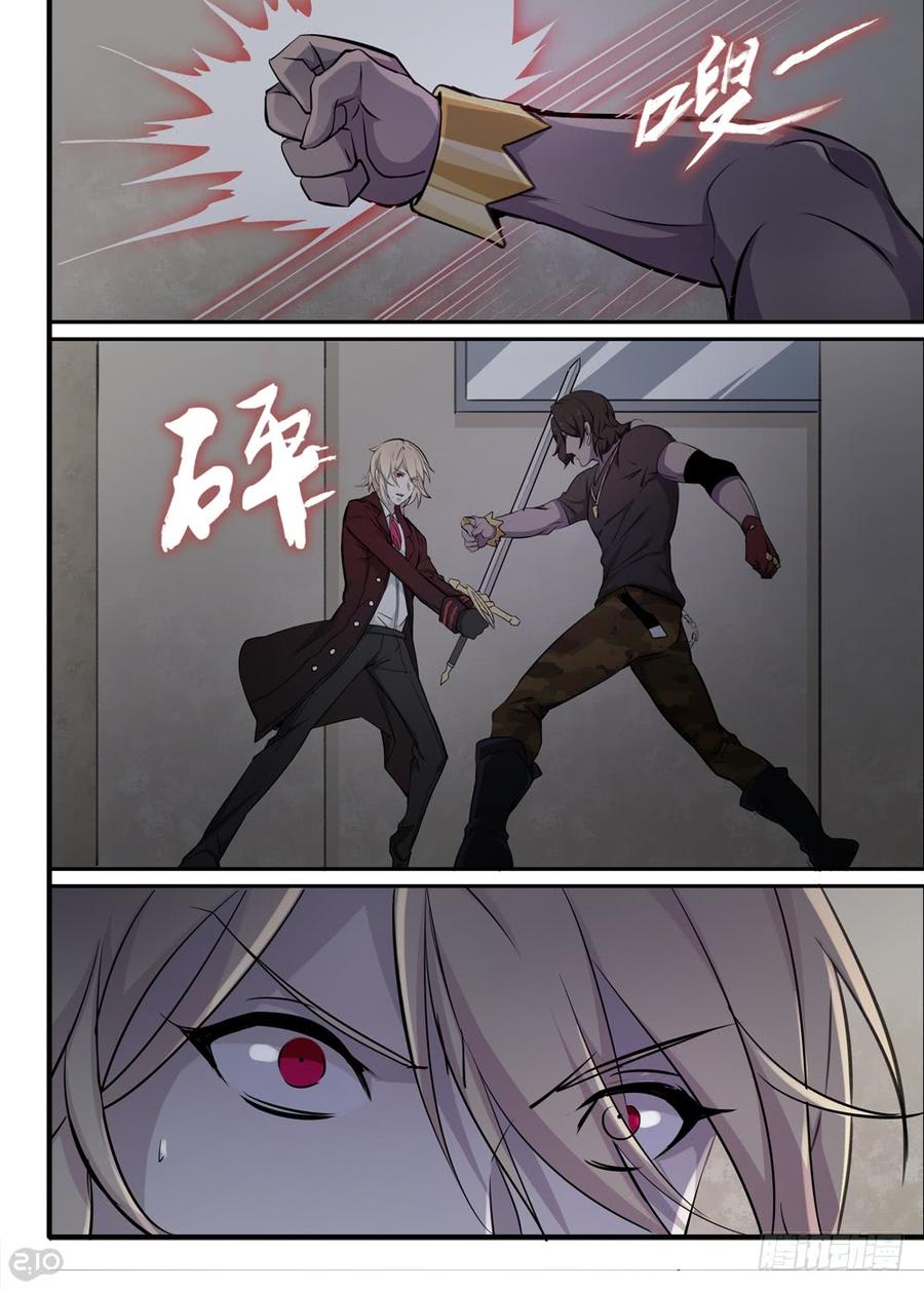 The reborn Ch.70 p3