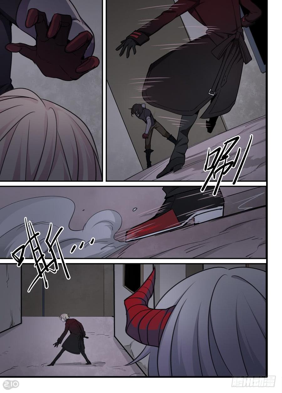 The reborn Ch.70 p4