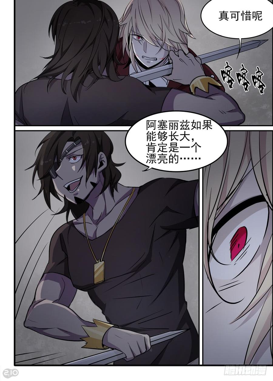 The reborn Ch.70 p9