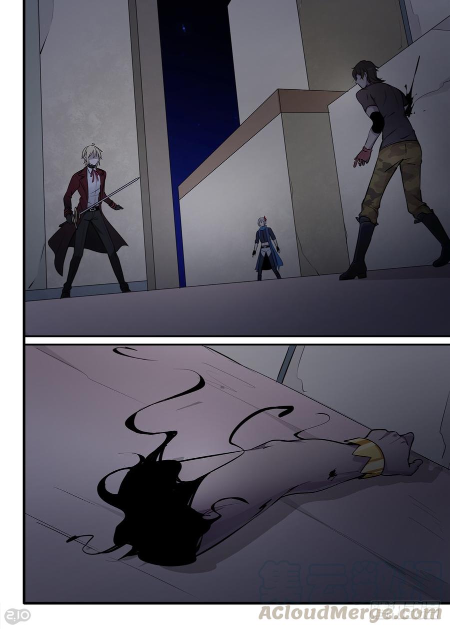 The reborn Ch.71 p1