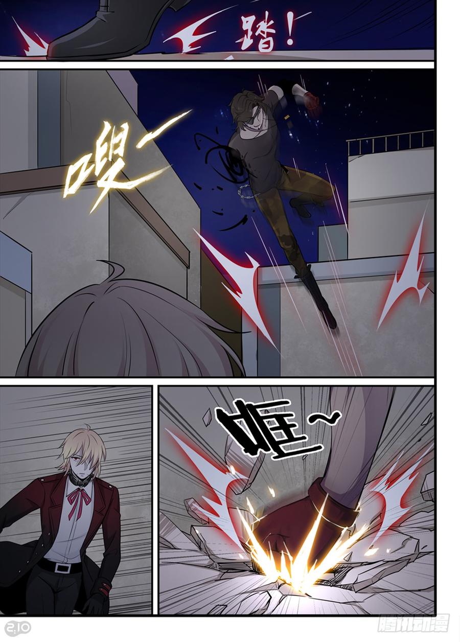 The reborn Ch.71 p4