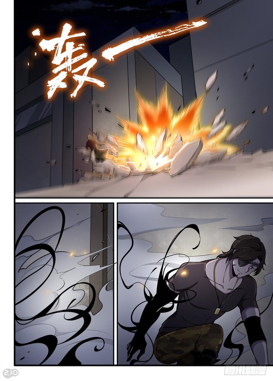 The reborn Ch.71 p5