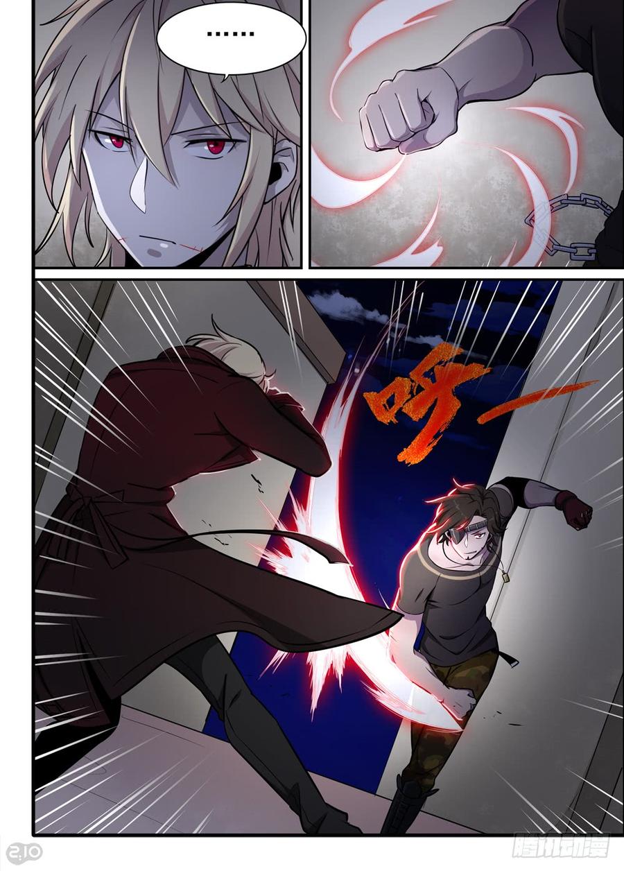 The reborn Ch.71 p7
