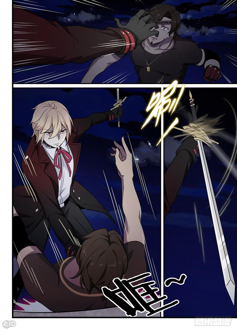 The reborn Ch.71 p9