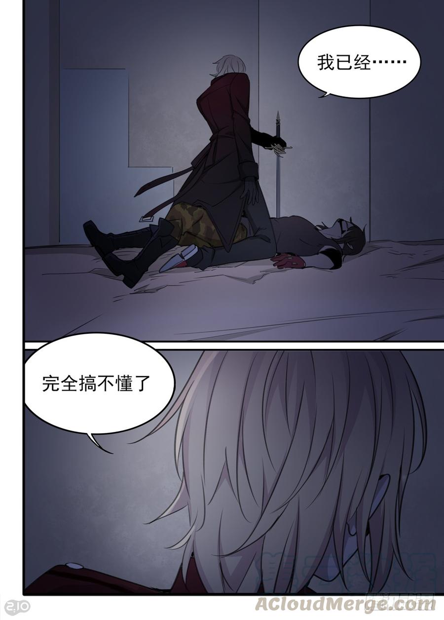 The reborn Ch.72 p1