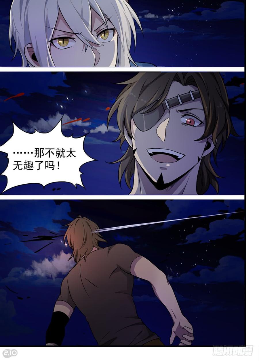 The reborn Ch.72 p8