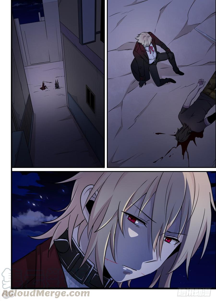 The reborn Ch.73 p1