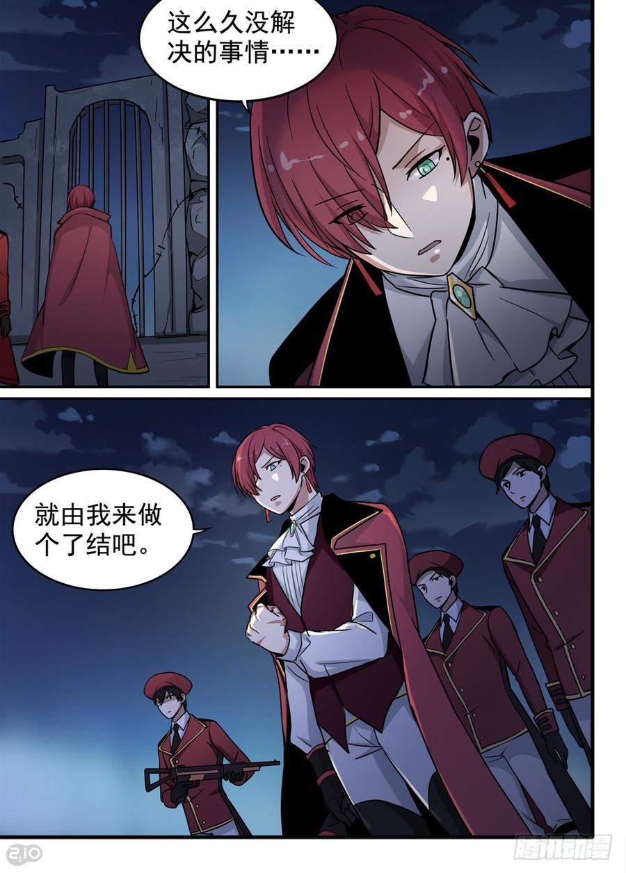 The reborn Ch.73 p10