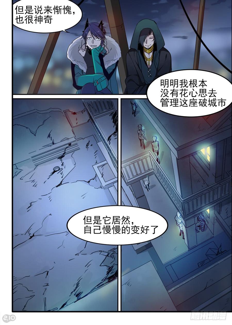 The reborn Ch.74 p9