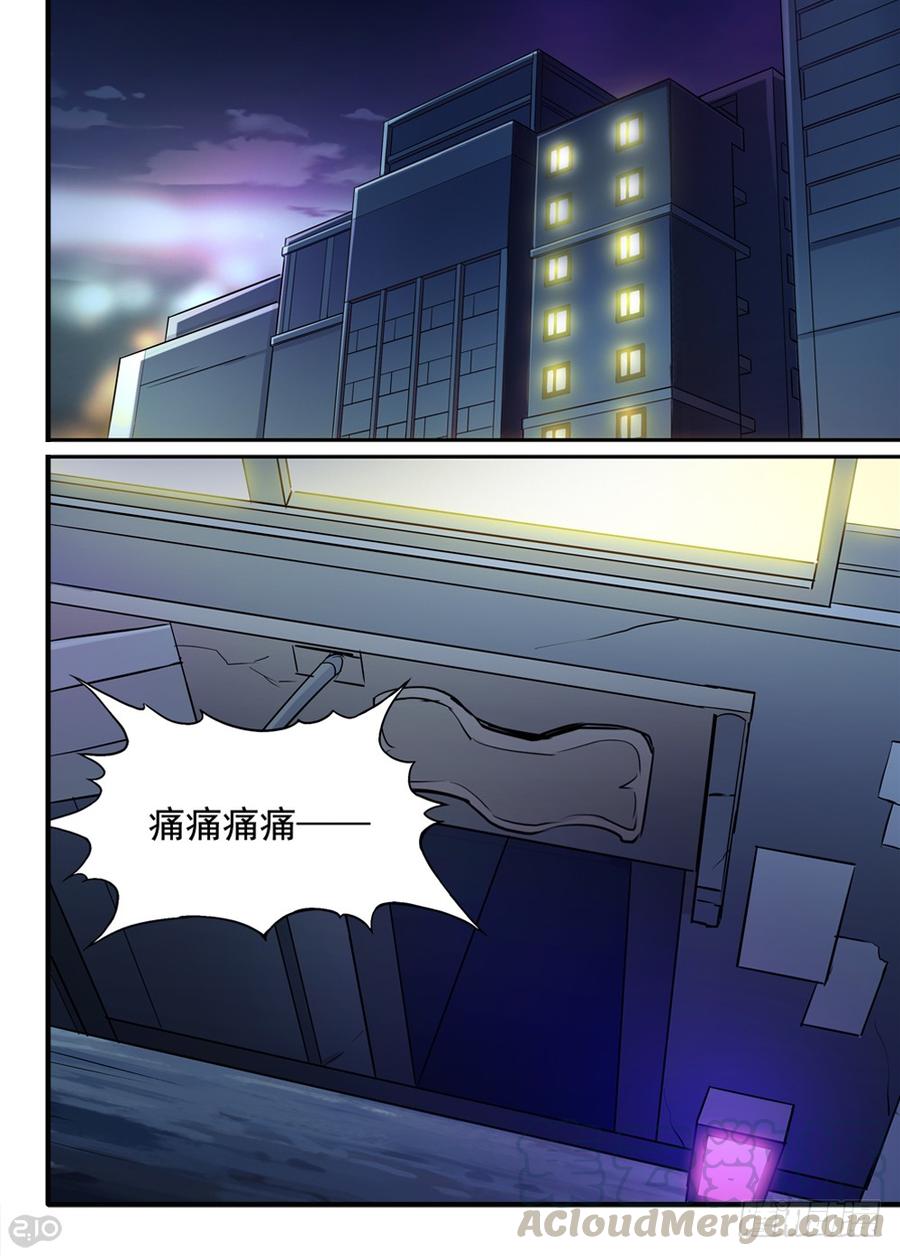 The reborn Ch.75 p1