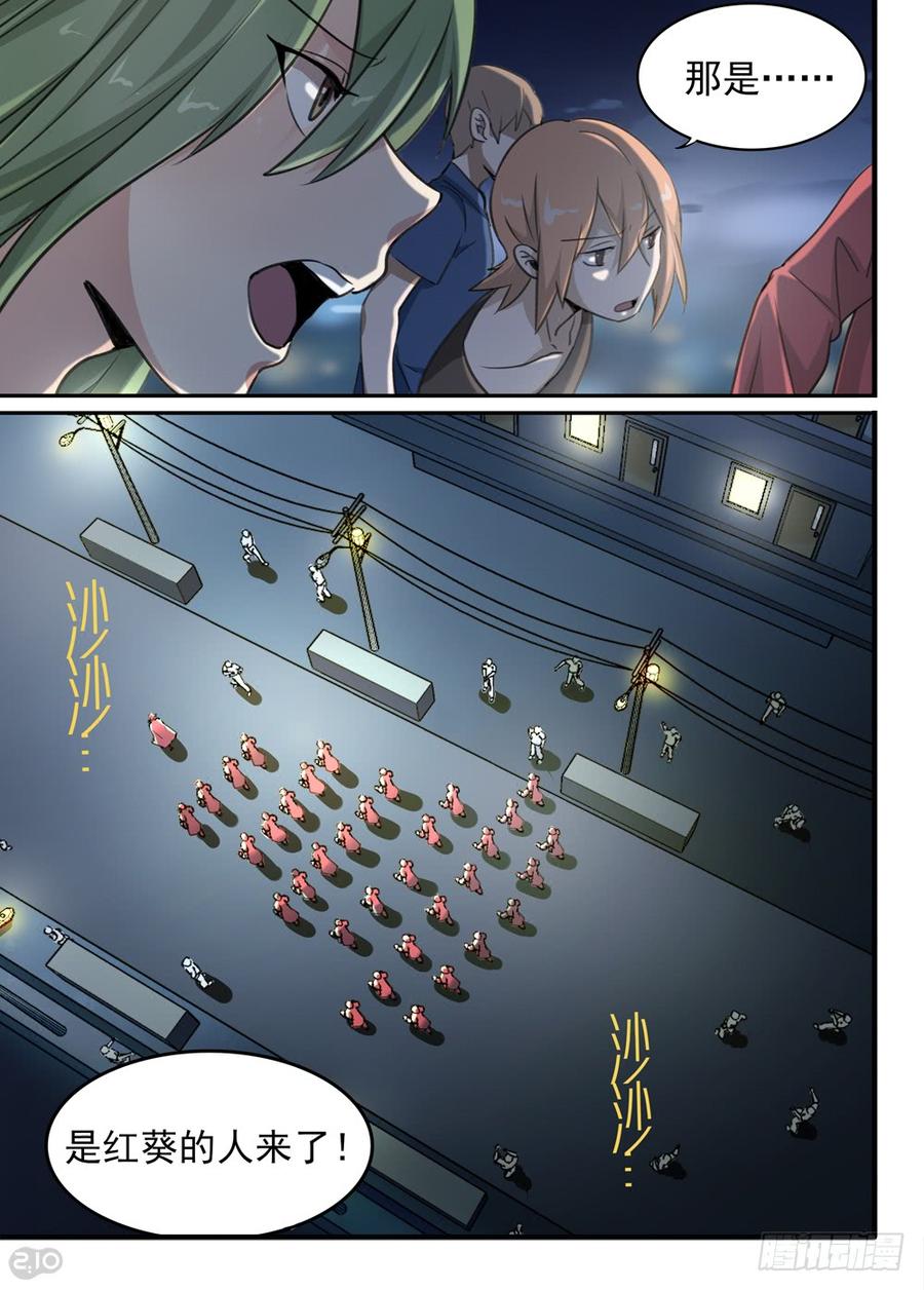 The reborn Ch.75 p10
