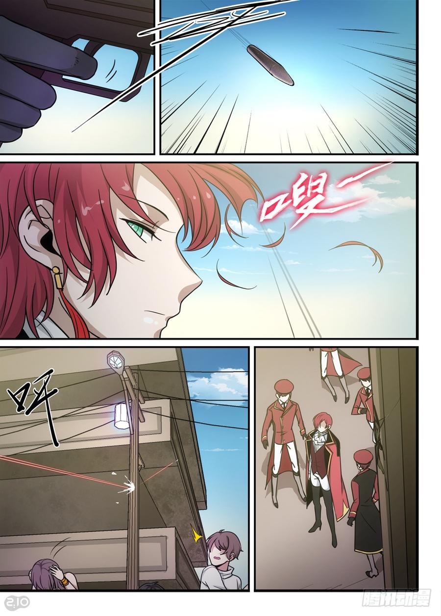 The reborn Ch.77 p2