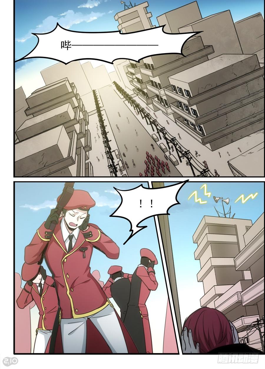 The reborn Ch.77 p5