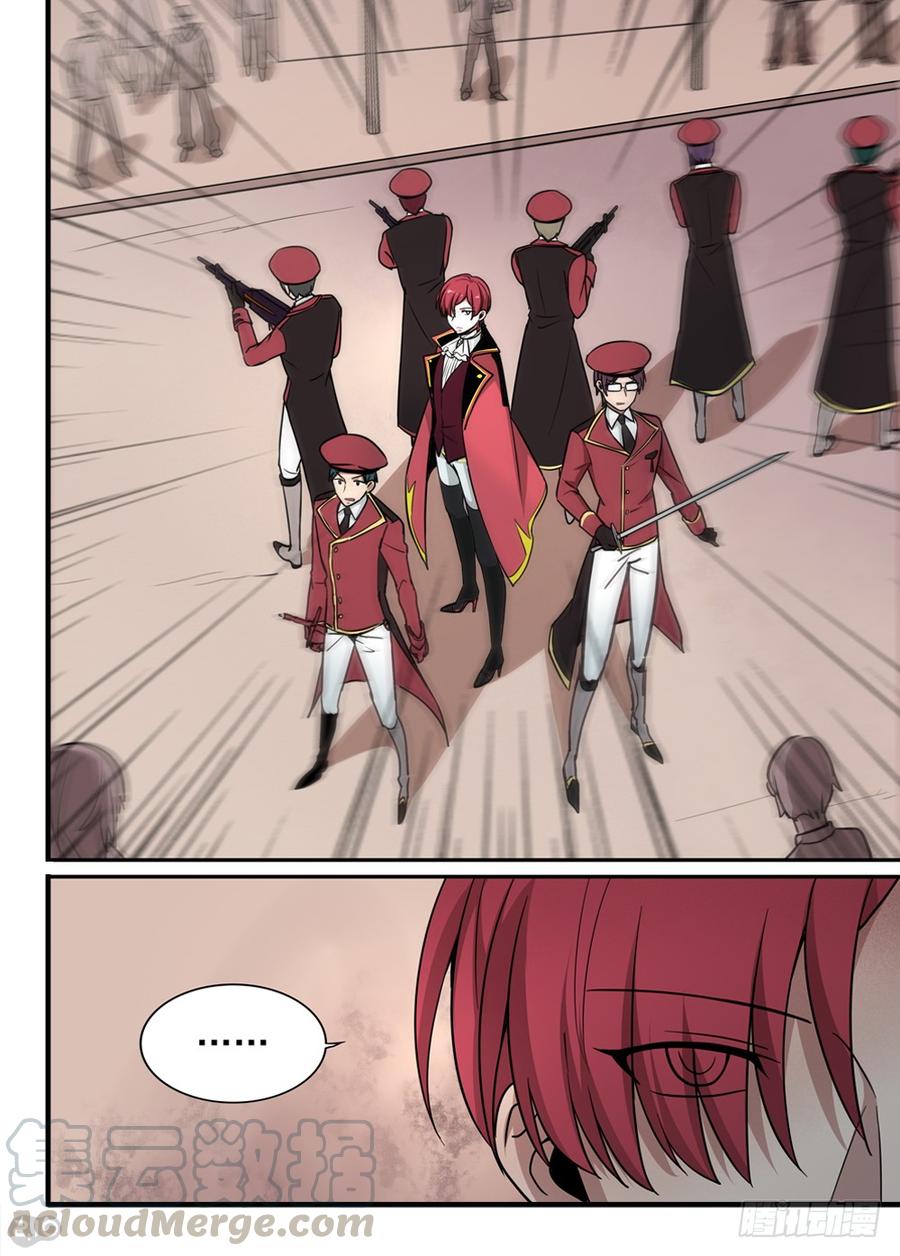 The reborn Ch.79 p1