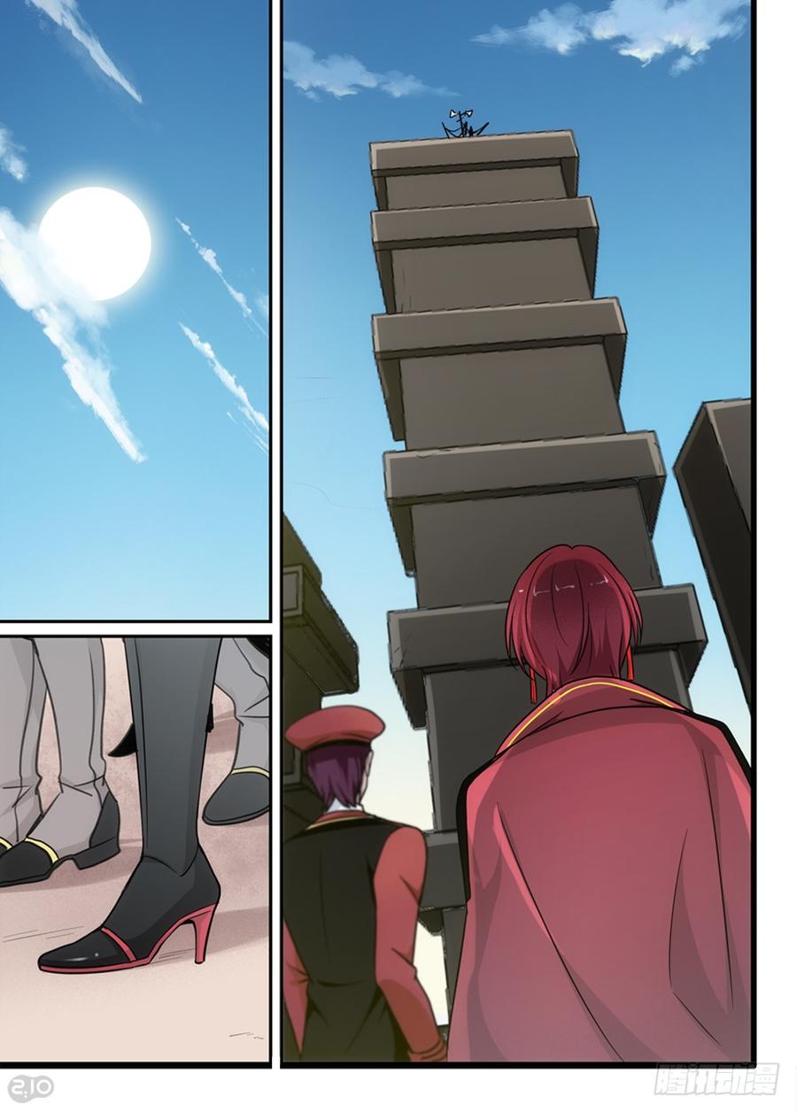 The reborn Ch.81 p4