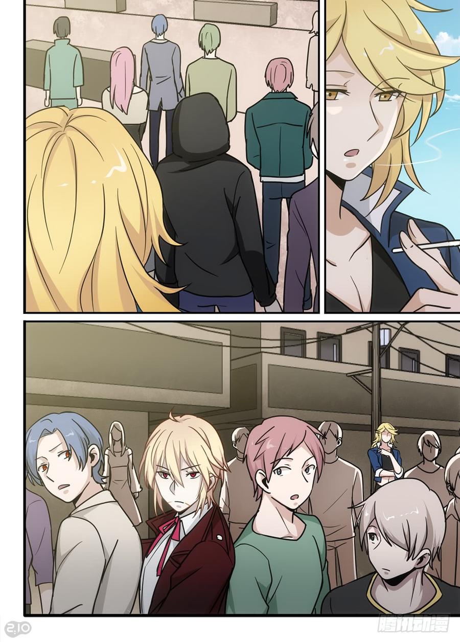 The reborn Ch.81 p7
