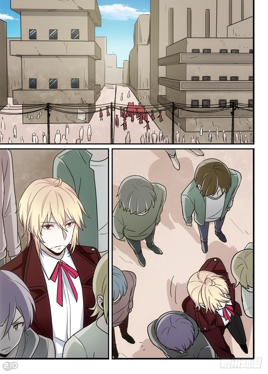 The reborn Ch.81 p8