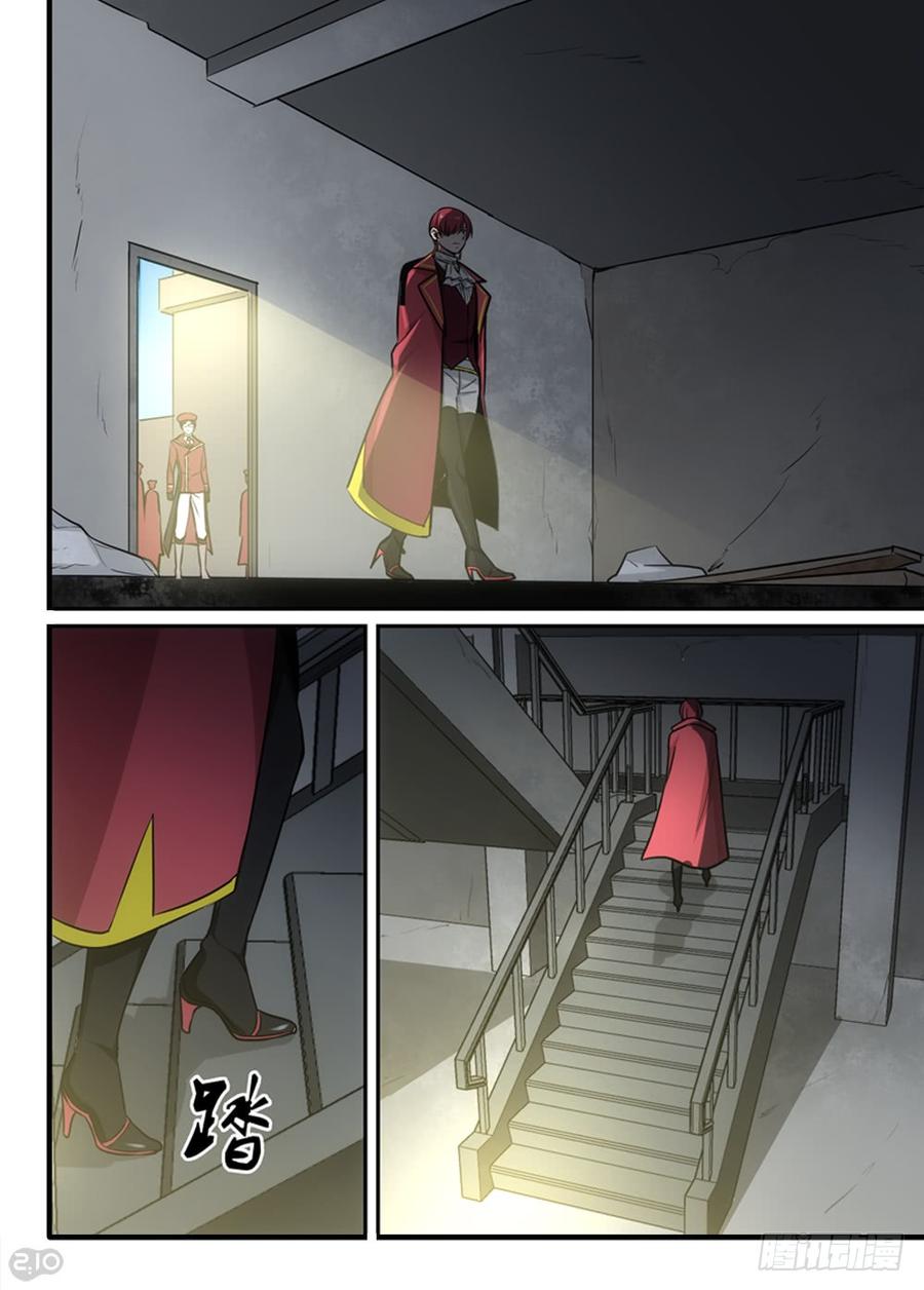 The reborn Ch.81 p9