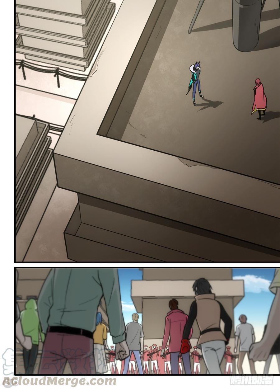 The reborn Ch.84 p1