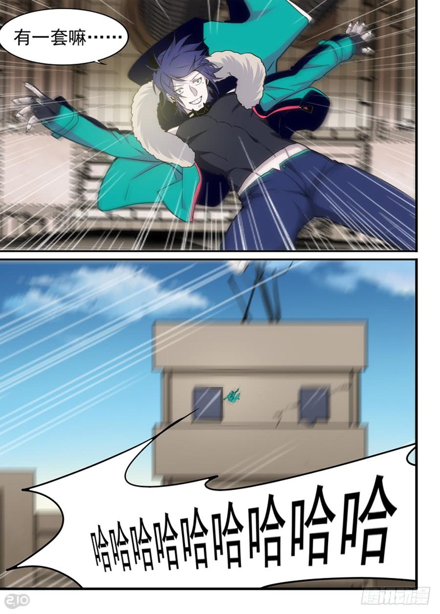 The reborn Ch.84 p10