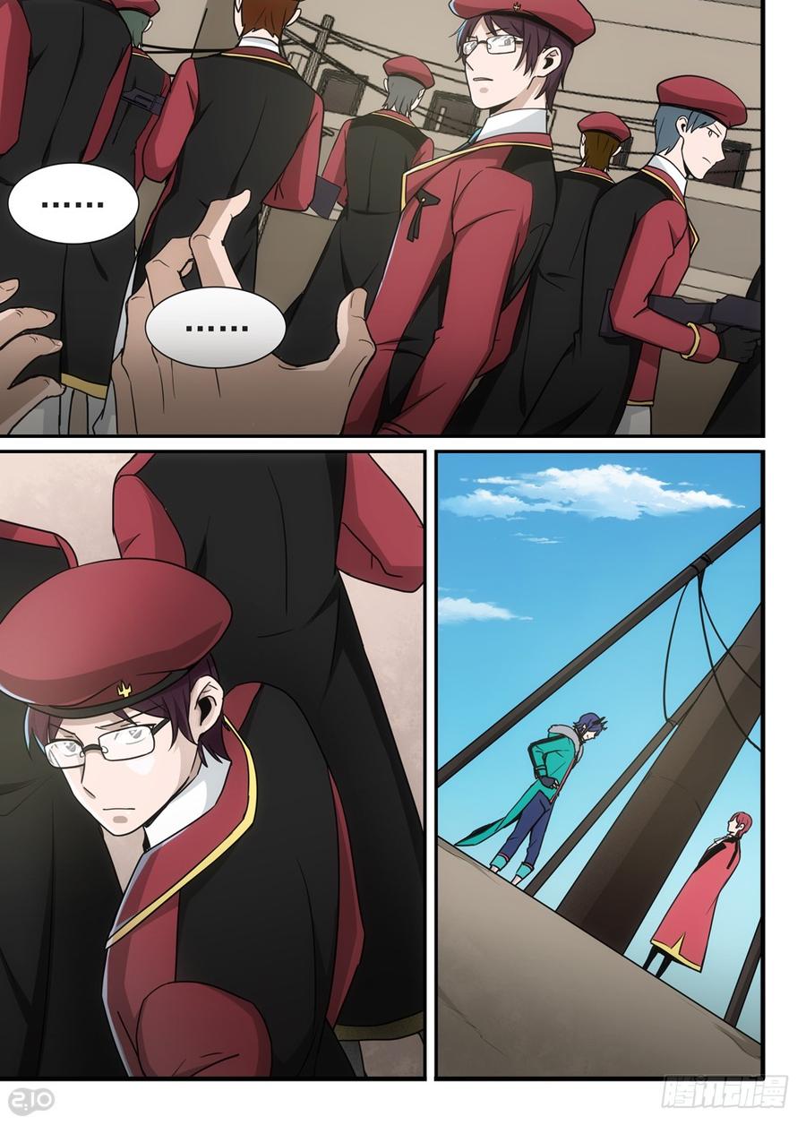The reborn Ch.84 p4