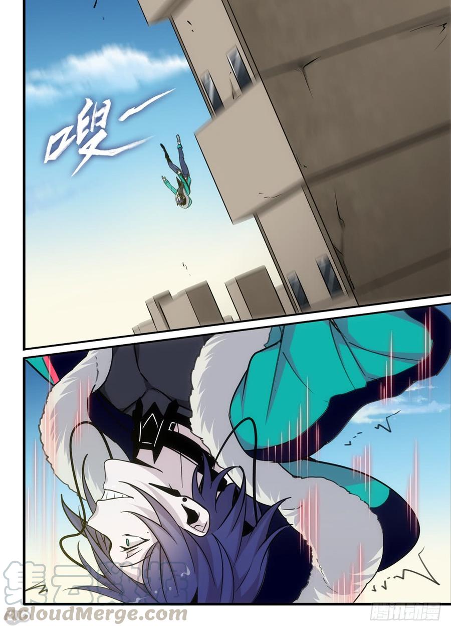 The reborn Ch.85 p1