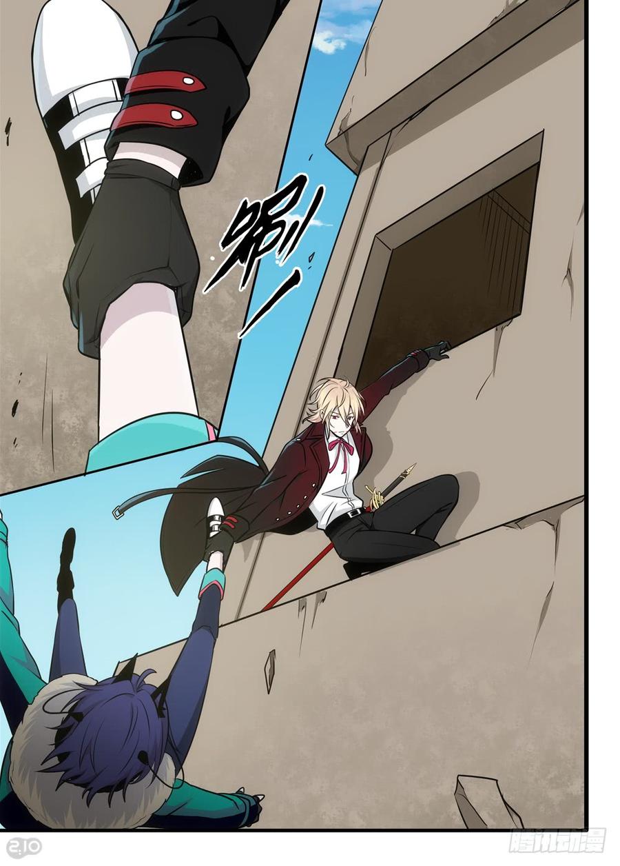 The reborn Ch.85 p2