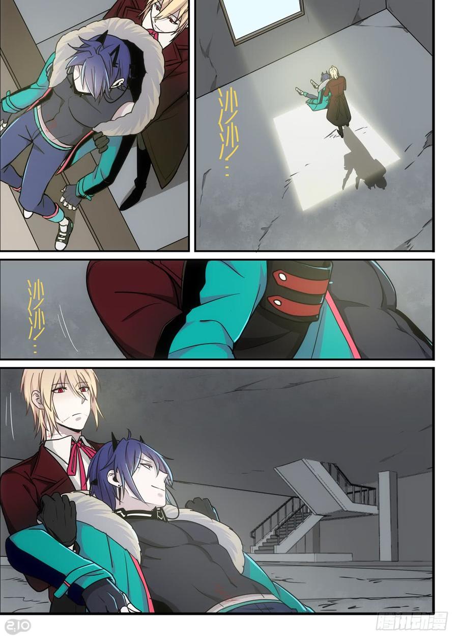 The reborn Ch.85 p4