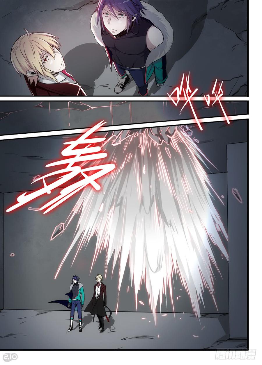 The reborn Ch.85 p8