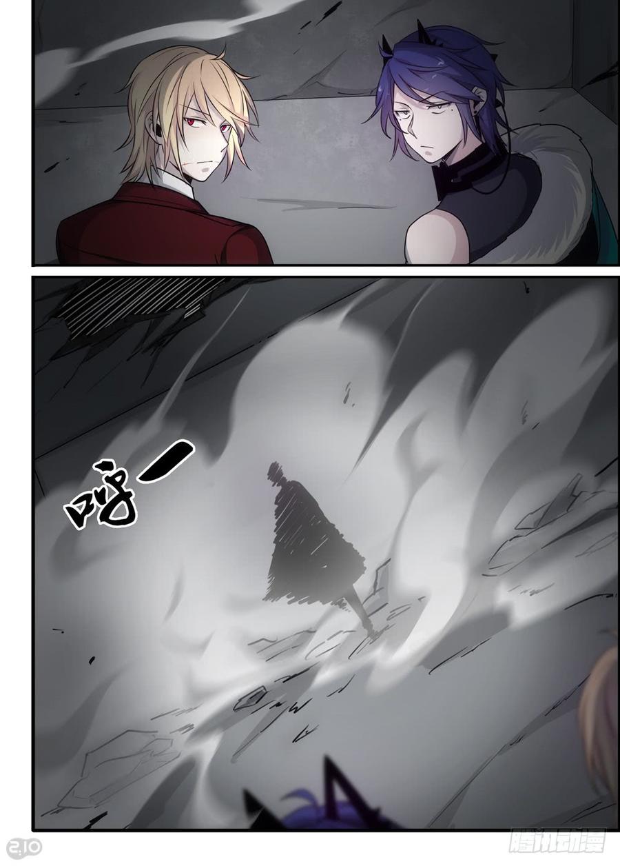 The reborn Ch.85 p9