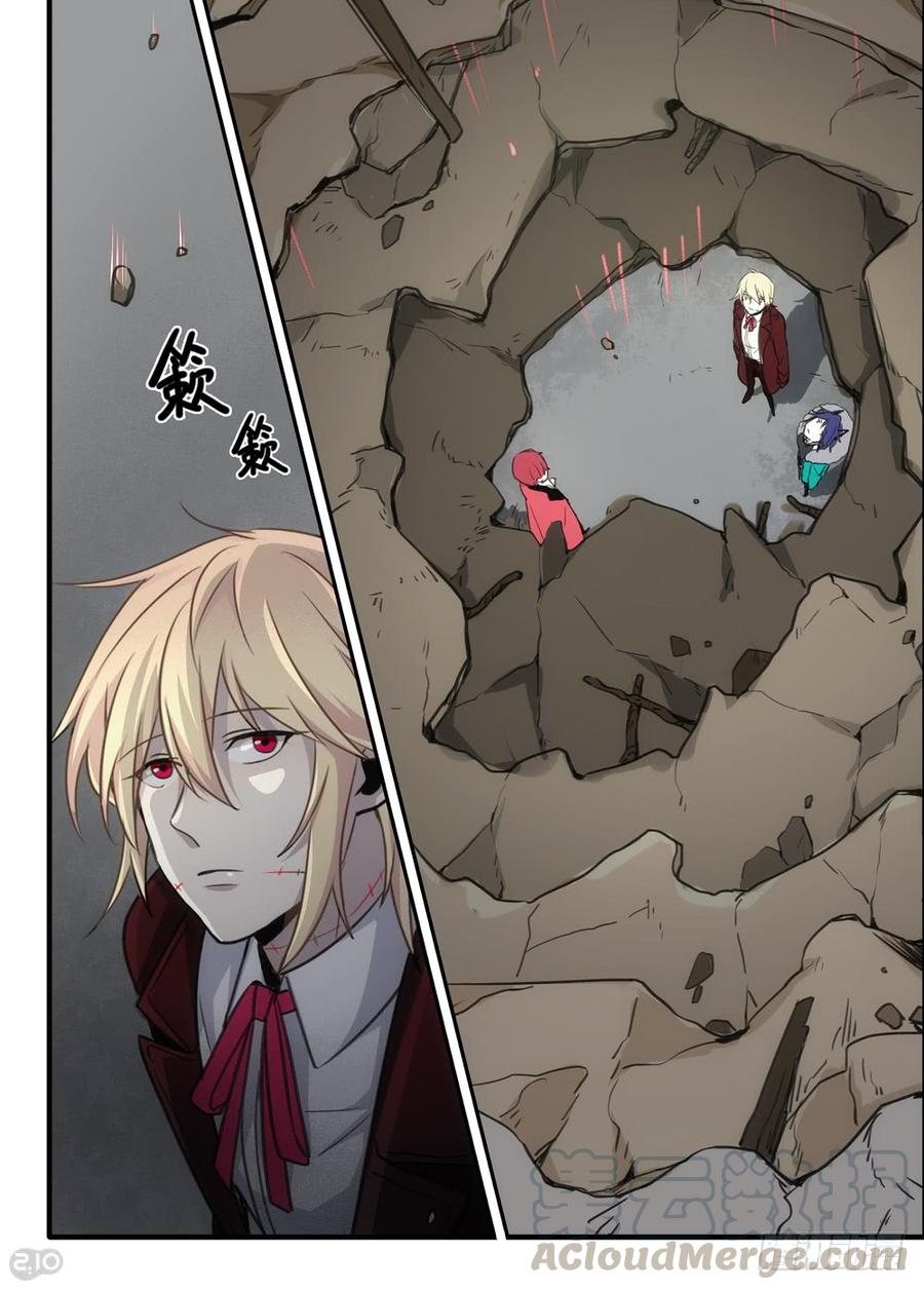 The reborn Ch.86 p1