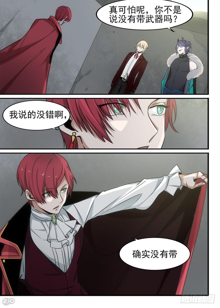 The reborn Ch.86 p2