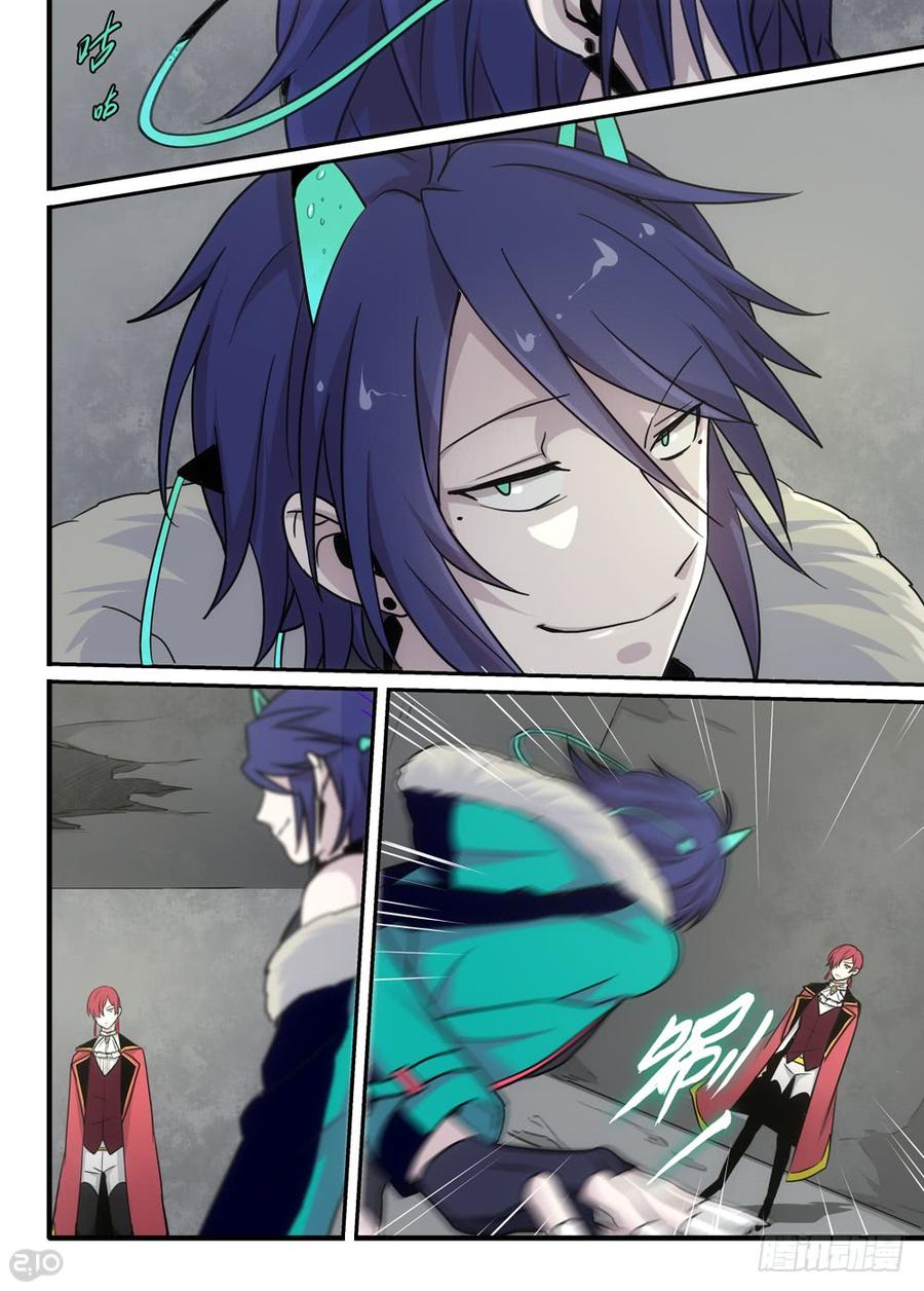 The reborn Ch.86 p5