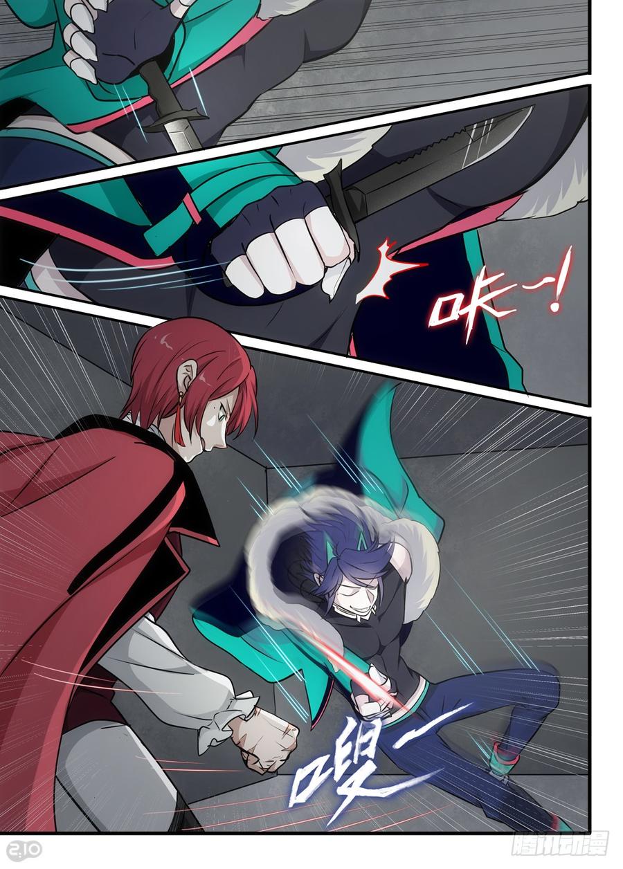 The reborn Ch.86 p6
