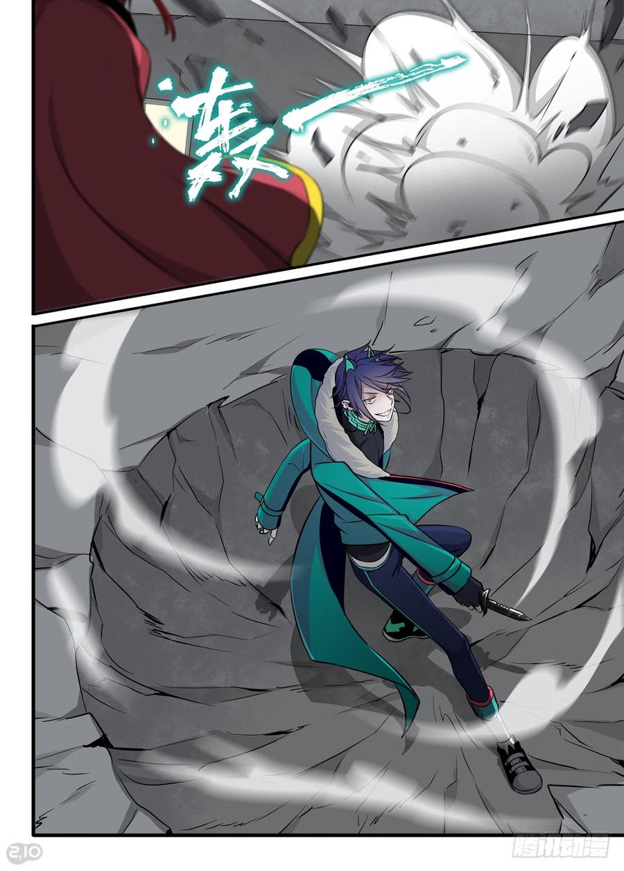 The reborn Ch.86 p7