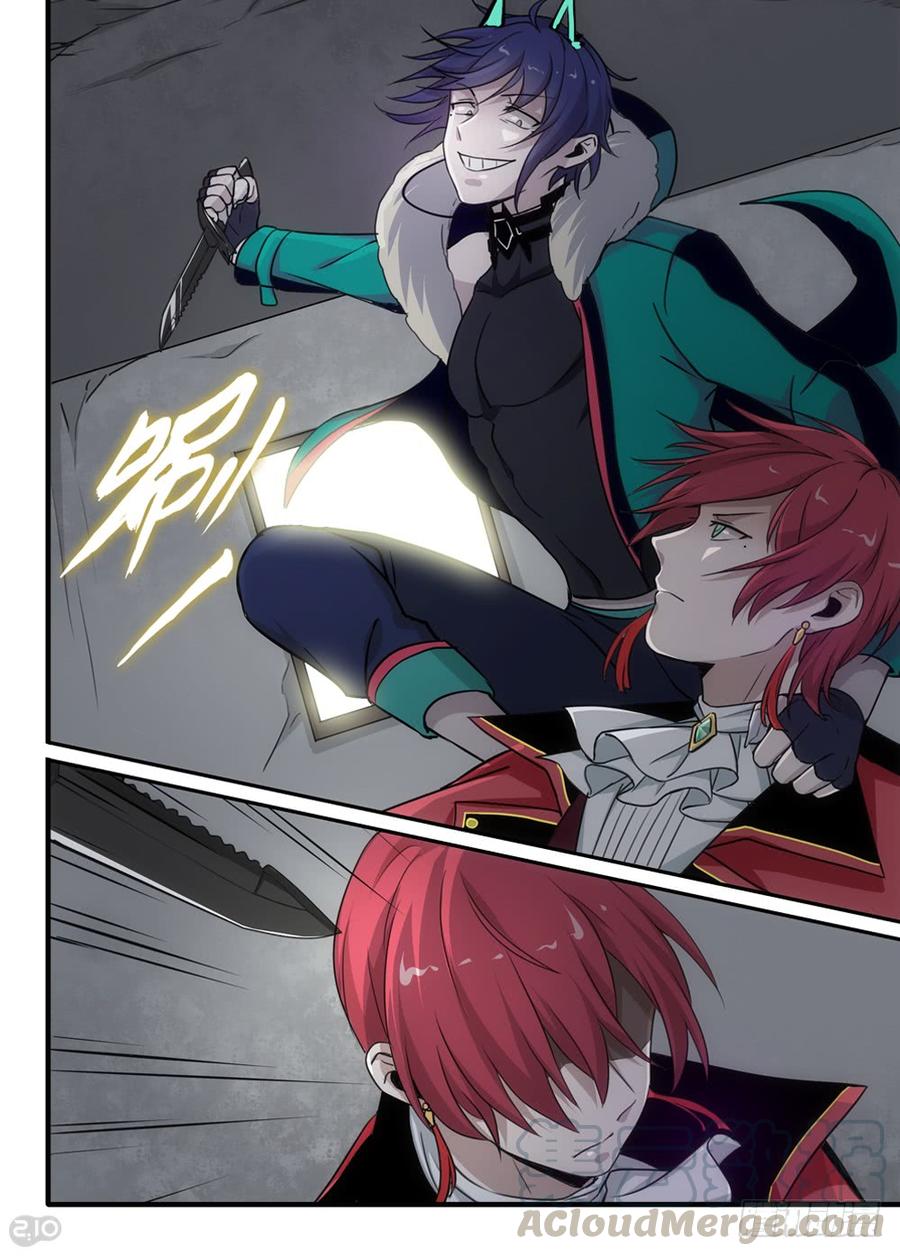 The reborn Ch.87 p1