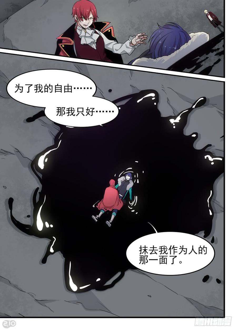 The reborn Ch.87 p10
