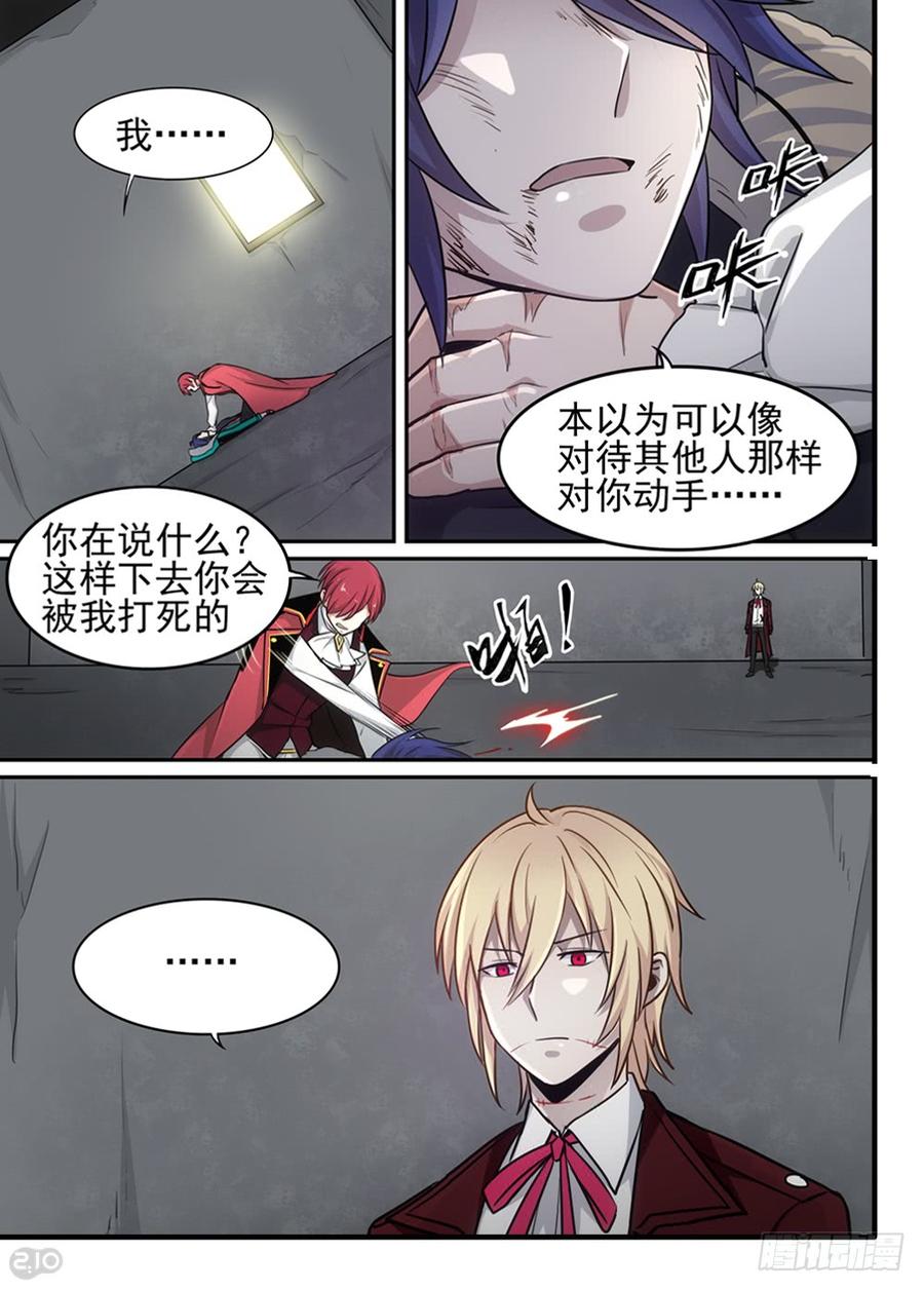 The reborn Ch.87 p8