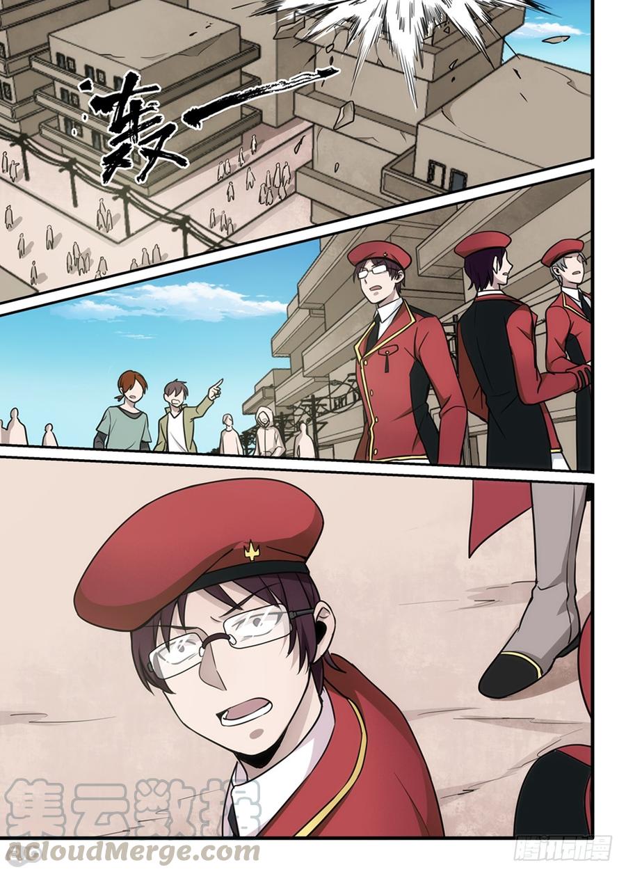 The reborn Ch.88 p11