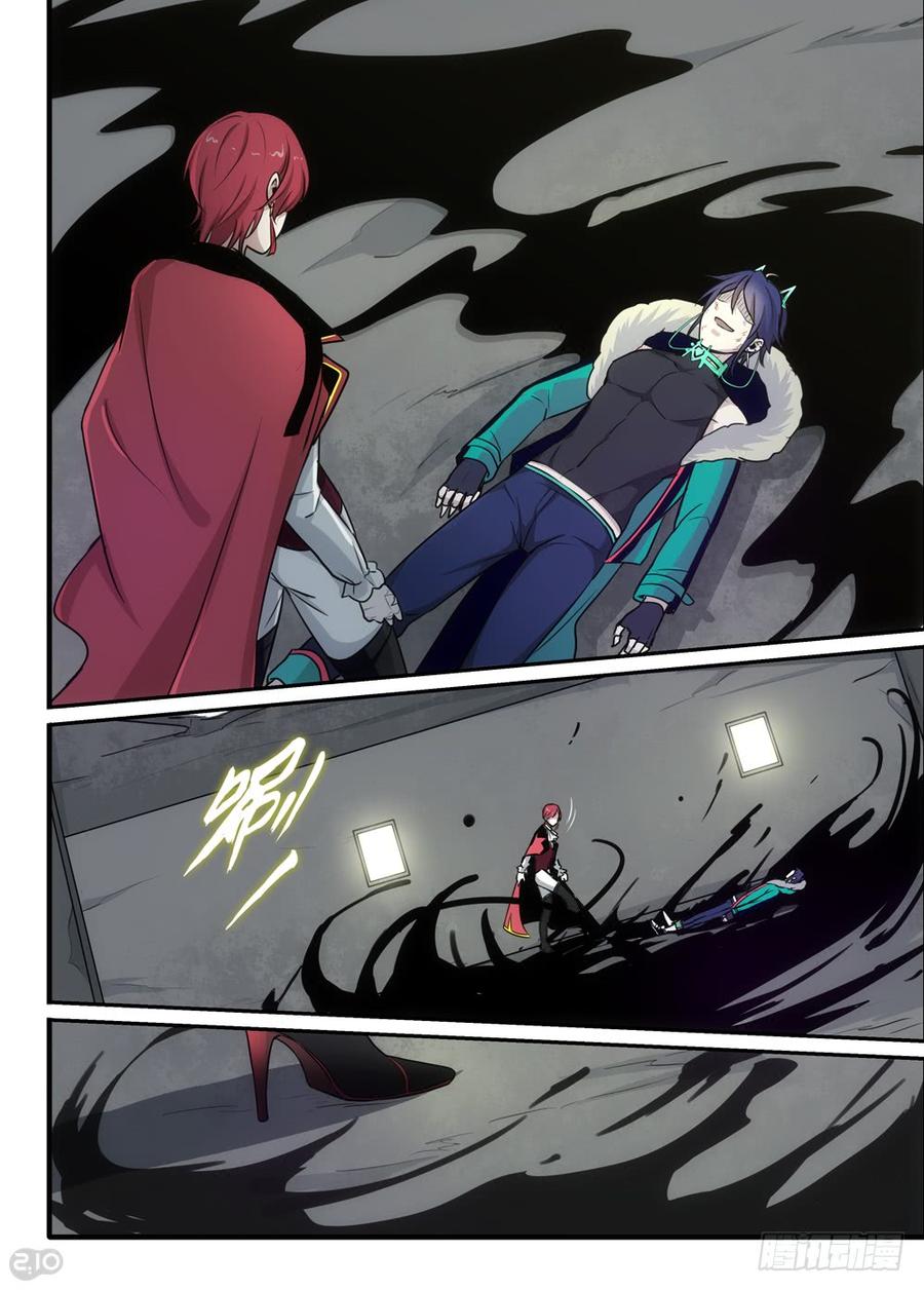 The reborn Ch.88 p2