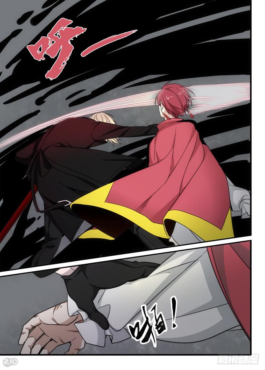 The reborn Ch.88 p5
