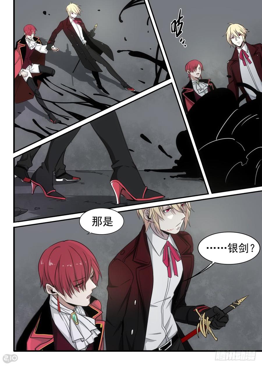 The reborn Ch.88 p6