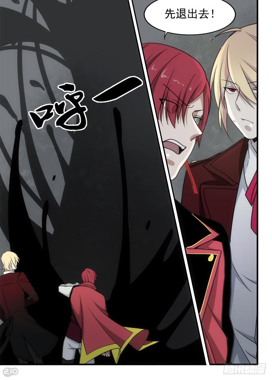 The reborn Ch.88 p9