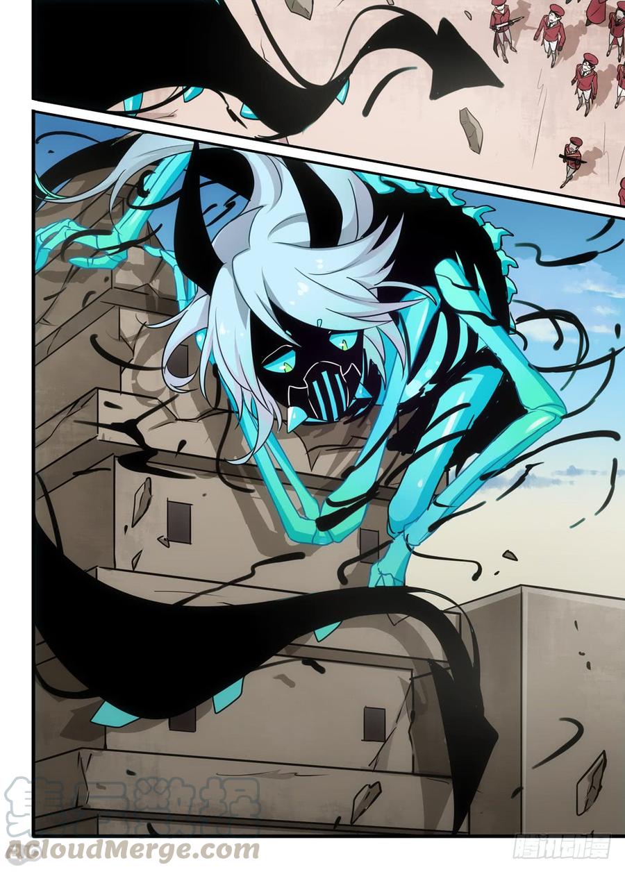 The reborn Ch.89 p1