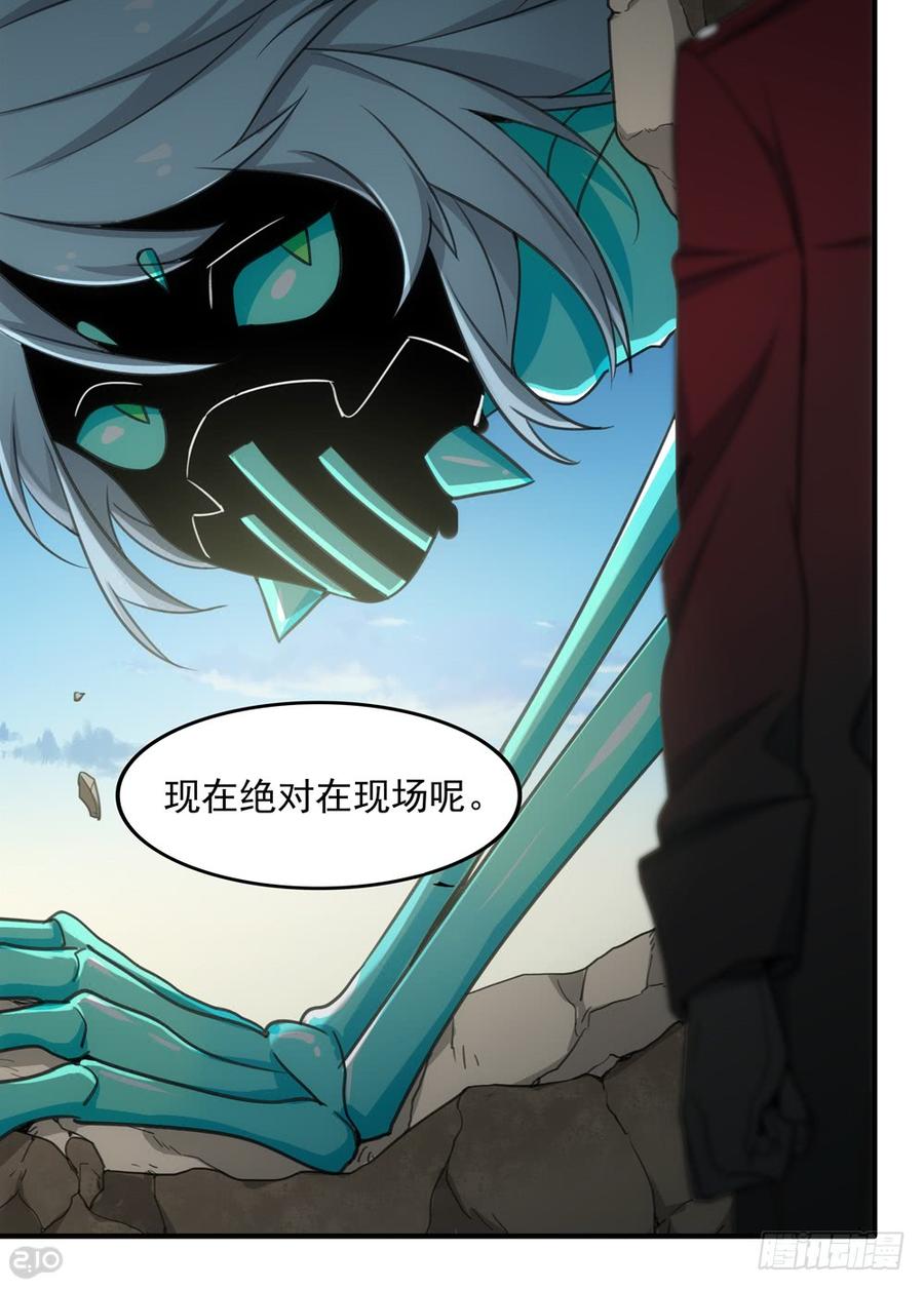 The reborn Ch.89 p10