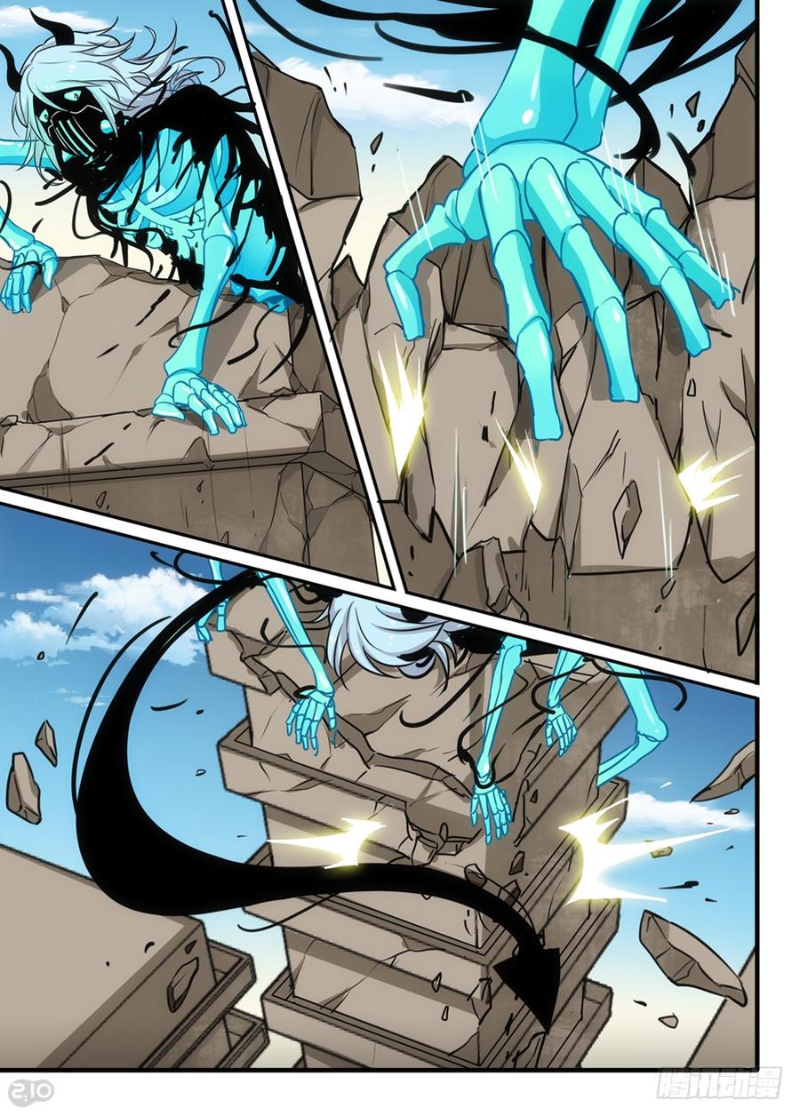 The reborn Ch.89 p2
