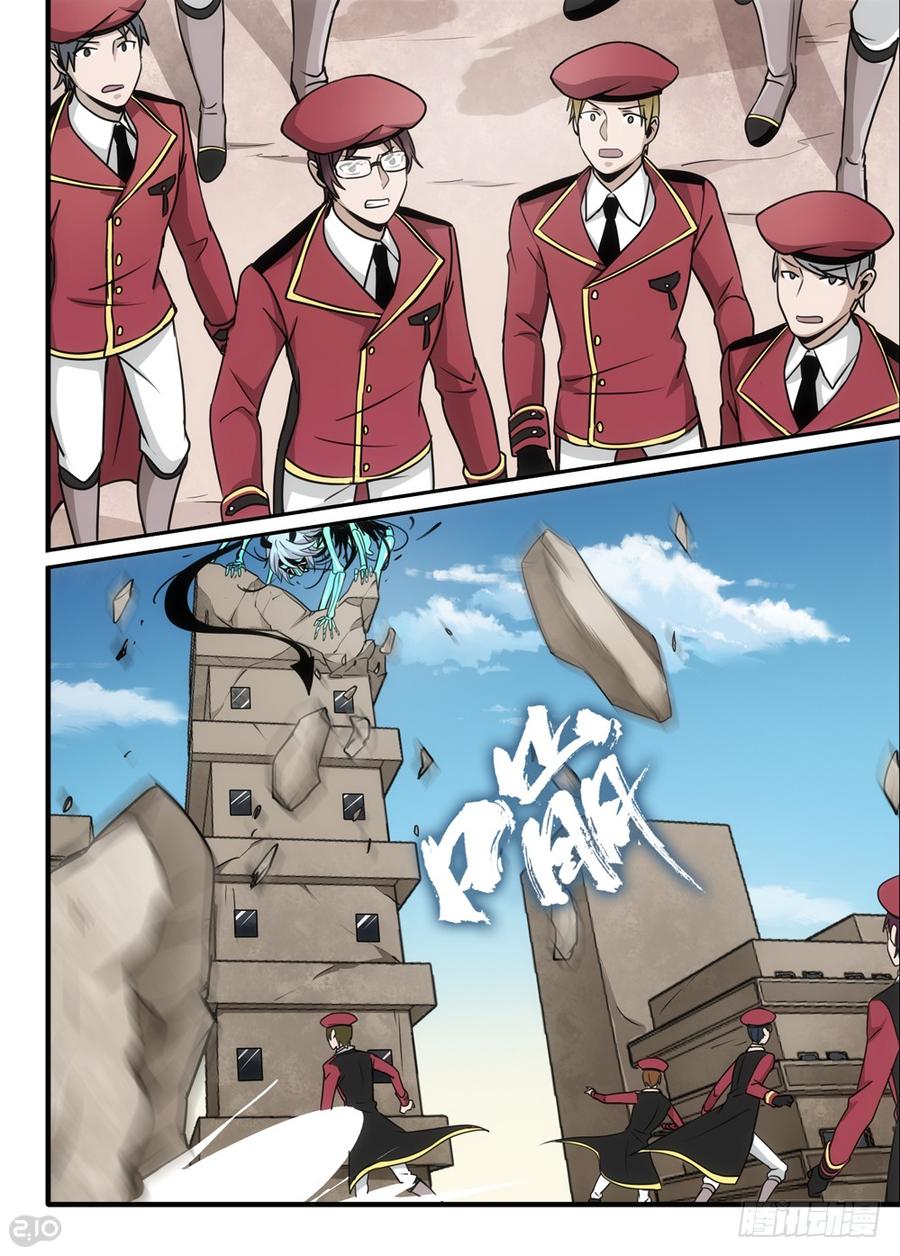 The reborn Ch.89 p3